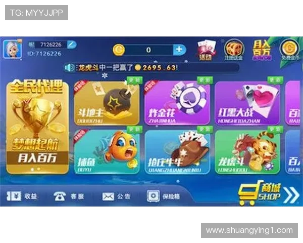 下载最热门真钱棋牌手机APP,享受随时随地的游戏体验 下载最热门真钱棋牌手机APP,享受随时随地的游戏体验