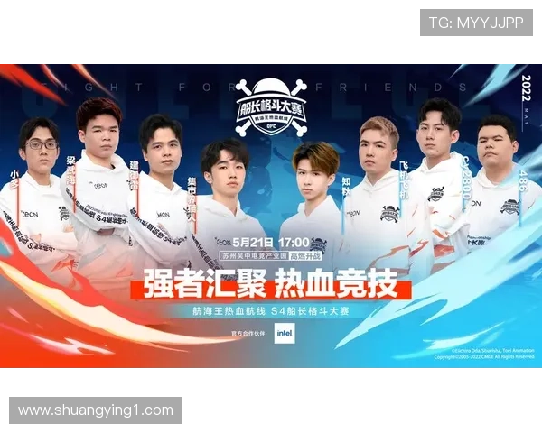 S4赛季巅峰对决:全球总决赛热血直播即将开启 S4赛季巅峰对决:全球总决赛热血直播即将开启